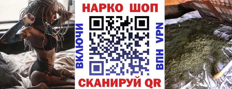 Купить наркотики Короча Кокаин  Бутират  Кодеин  Гашиш 