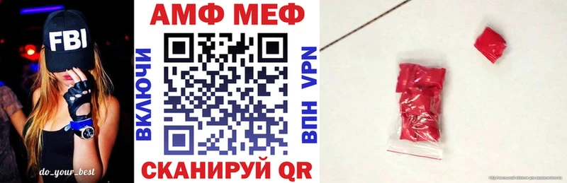 Amphetamine Premium Короча