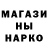 ГАШ ice o lator Hydora