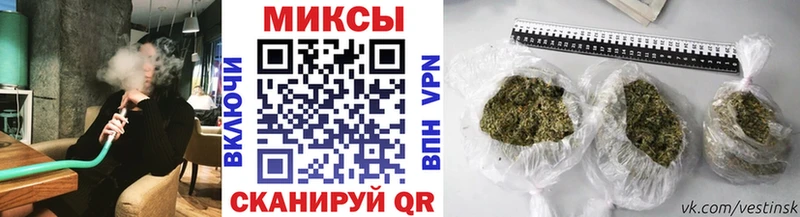 mega как зайти Короча Бутират вода