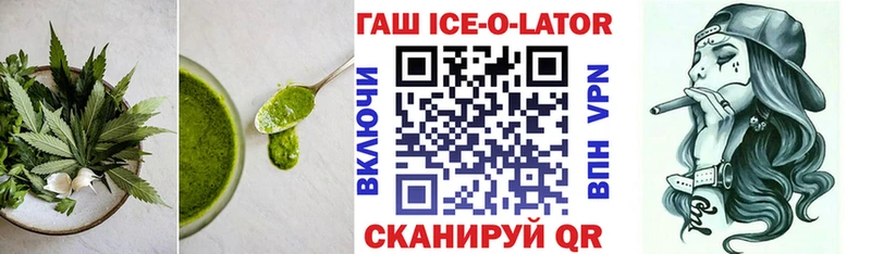 Cannafood марихуана Короча