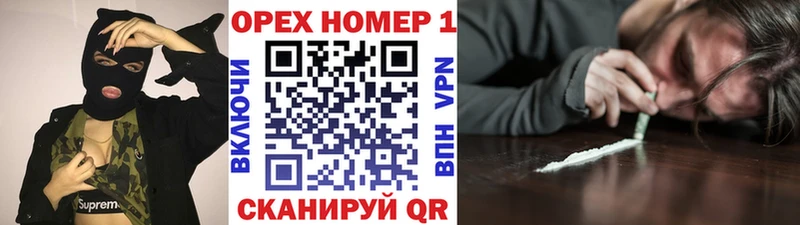 где купить наркотик Короча Кокаин Колумбийский
