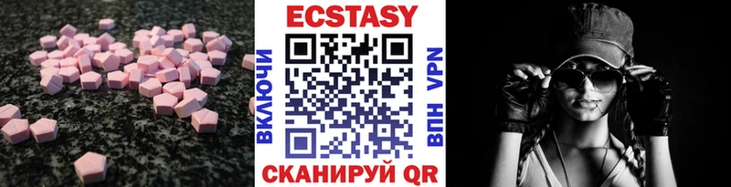 ЭКСТАЗИ Дубай Короча