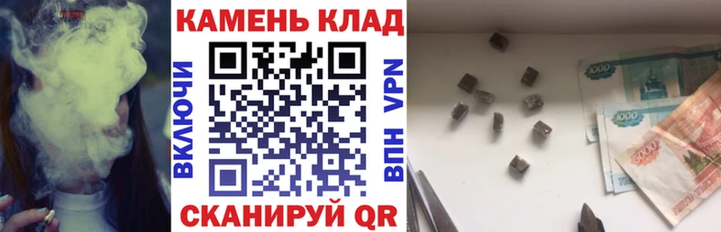 где можно купить   Короча  Гашиш hashish 