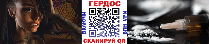 ГЕРОИН VHQ Короча