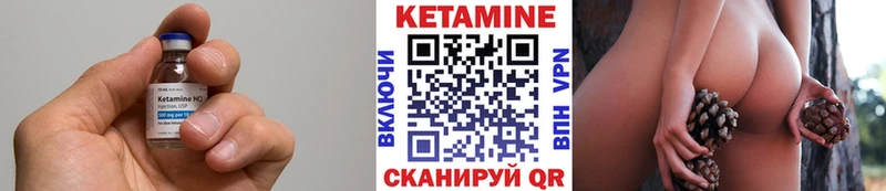 Кетамин ketamine  цена   Короча 