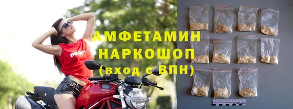 бутик Белоозёрский