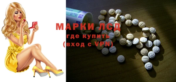 MDMA Богородицк