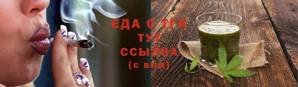 метадон Богородск