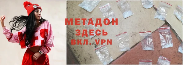 MDMA Богородицк