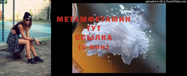 винт Беломорск