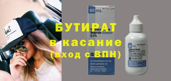 бутик Белоозёрский