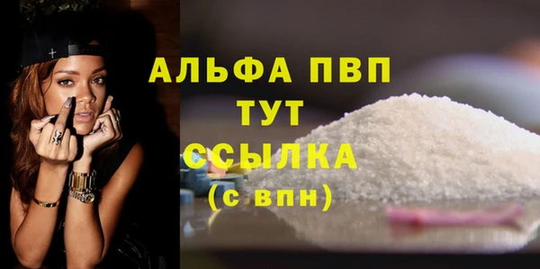 винт Беломорск