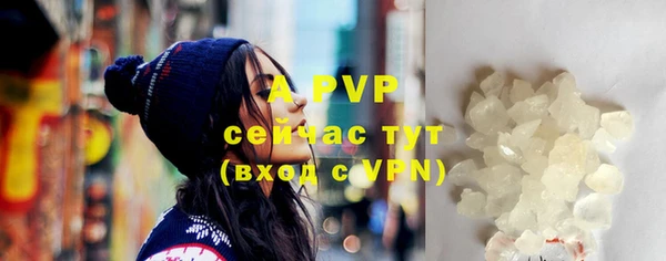 винт Беломорск