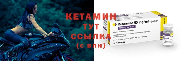 тгк Белокуриха