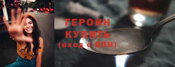 тгк Белокуриха