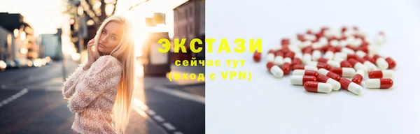 MDMA Богородицк