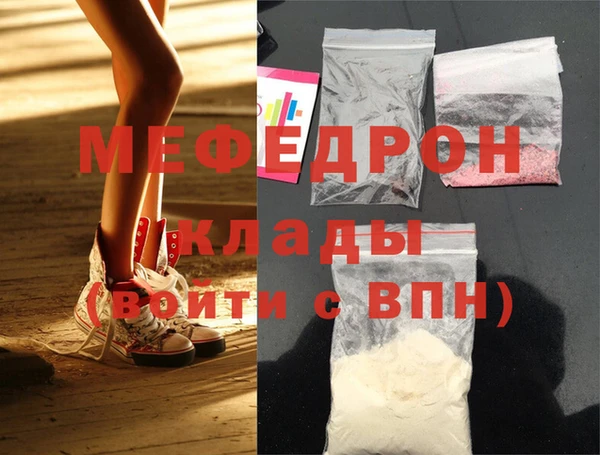 винт Беломорск