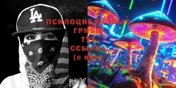 бутик Белоозёрский