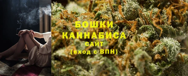 винт Беломорск
