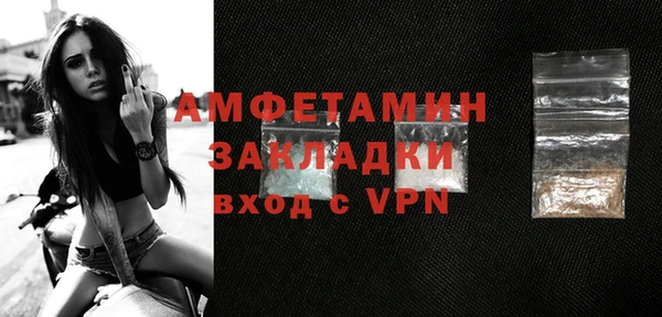 винт Беломорск