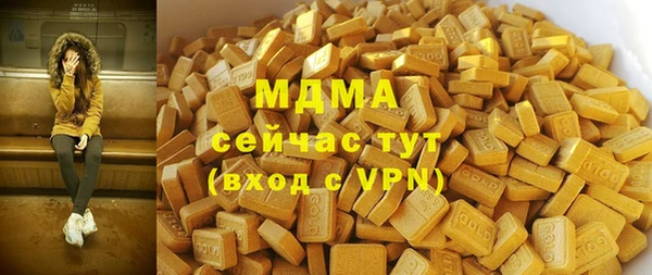 метадон Богородск
