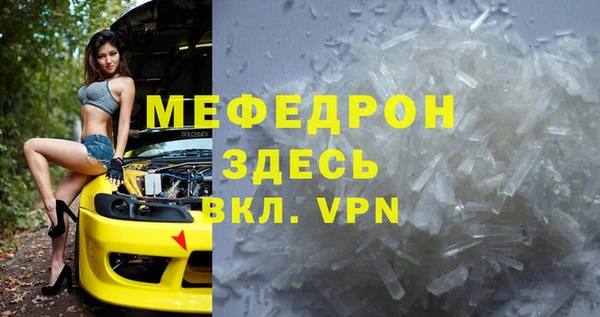 метадон Богородск
