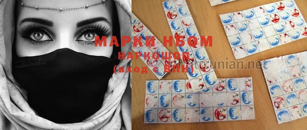 MDMA Богородицк
