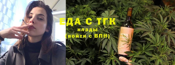 тгк Белокуриха