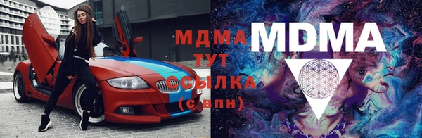 винт Беломорск