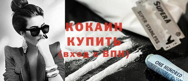 MDMA Богородицк