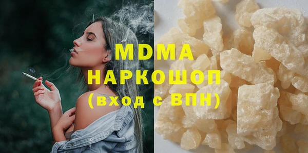 тгк Белокуриха