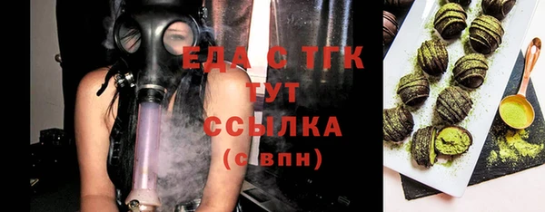 бутик Белоозёрский