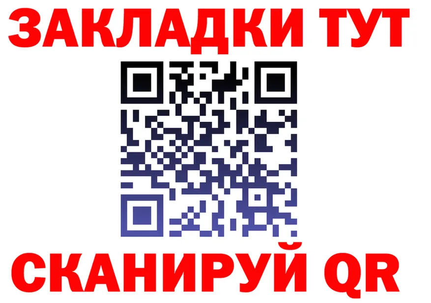 МЕФ 4 MMC ссылки площадка гидра Короча