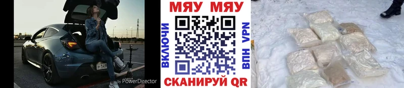 купить наркотик  Короча  Меф VHQ 