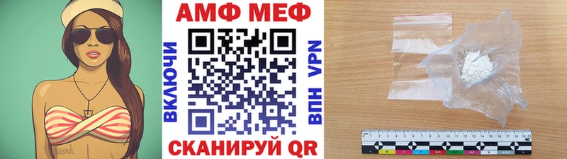 МЕТАМФЕТАМИН мет Короча