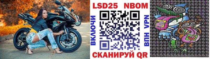 shop состав  Короча  Марки 25I-NBOMe 1,5мг  где продают наркотики 