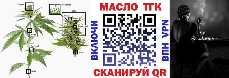 ТГК жижа  Короча 